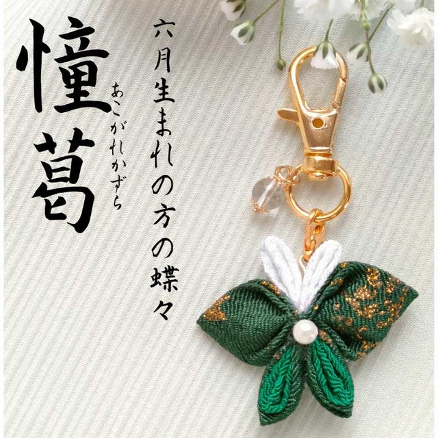 洋服・和装・帽子・ストール・ネイルチップ等 | 【 Handmade BOX 】