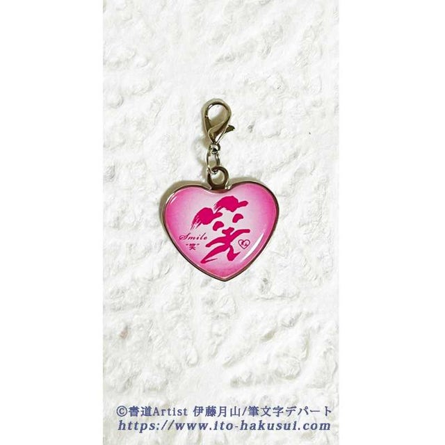 鑑定団❗出ました❗小山栄達筆　富士に浜松風　絹本　仮巻き 鑑定団❗出ました❗小山栄達筆 富士に浜松風 絹本 仮