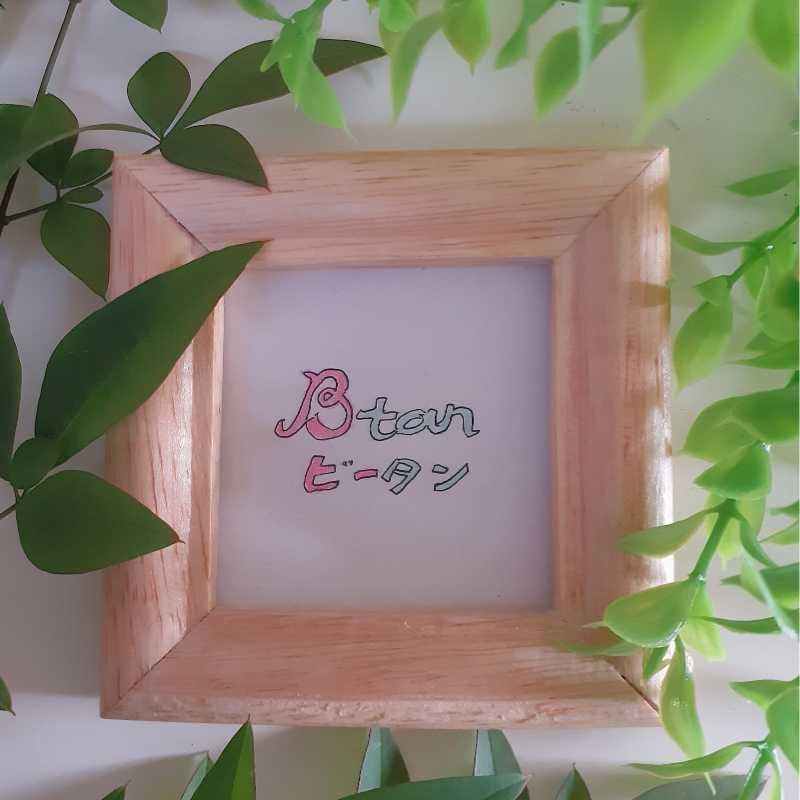 ハンドメイドボックス Handmade BOX ブランド別 brand | 【公式