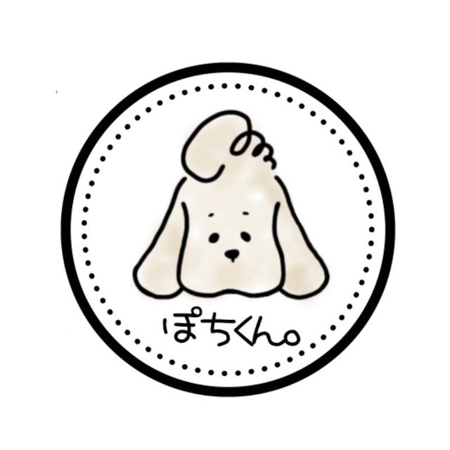 ぽちくん