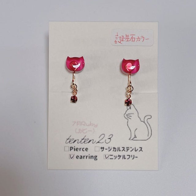 ヨウム　レジン　ピアス　イヤリング+100円 赤　プチヨウム ヨウム レジン ピアス イヤリング+100円 白 プチヨウム - メルカリ