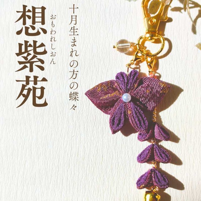 セール✨アンティーク金属細工古銅　花、竹、鳥紋浮彫　ハート型香合　小物入れ手作り 茶道具 源陵香作 螺鈿細工 青貝竹人物 香合 共箱 V 8297 - メルカリ