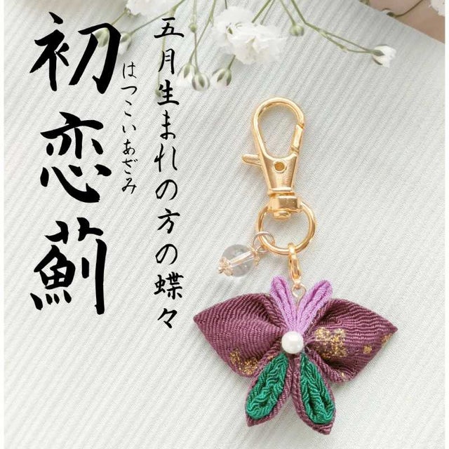 洋服・和装・帽子・ストール・ネイルチップ等 | 【 Handmade BOX 】
