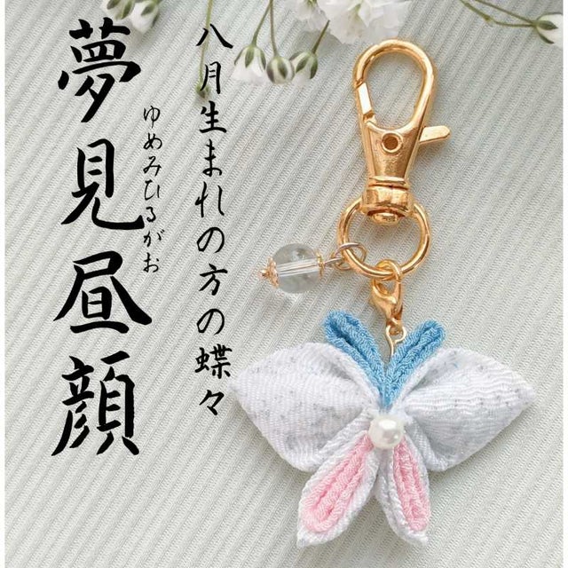 MN@ネイルチップ販売✾m1690＊美品 洗える夏着物 薄物 トール 小紋 ドールネイル | STORES
