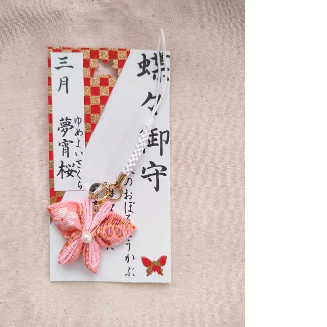 める☆ハンドメイド⭐オーダー⭐ Inkislauch 🩵 forever 🩷 ❤︎ #地雷 #地雷女 #地雷系