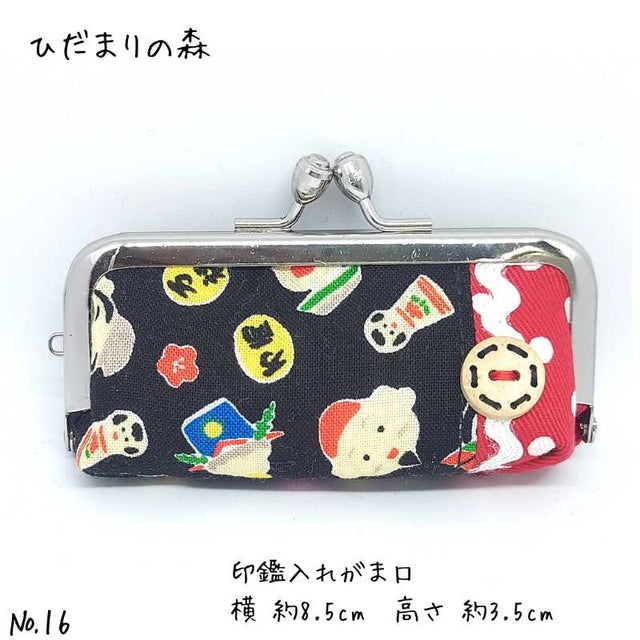 バッグ・財布・ポーチ・小物入れ等 | 【 Handmade BOX 】