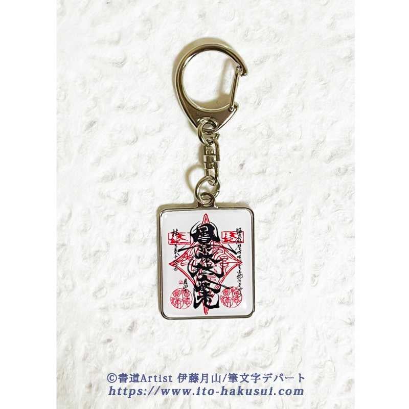 ◆店主私物の名品コレクション◆参考上代49万円！！◆両面全通リバーシブル！上質で柔らかな帯地に２パターン着用可能な高級袋帯◆