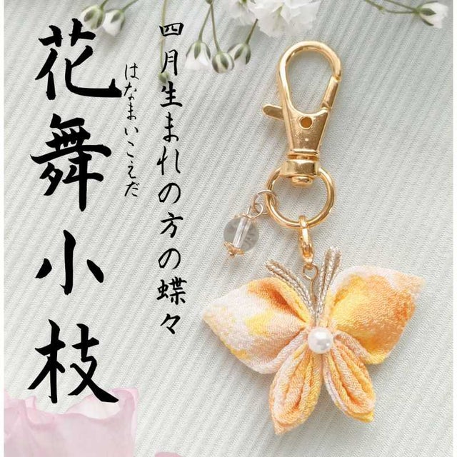 トールペイント　ハンドメイド　和風 トールペイント ハンドメイド 和風