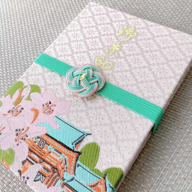 水引のお店 | Craft Time － 024 御朱印帳バンド｜梅結び｜華シリーズ｜グリーン | 【 Handmade BOX 】