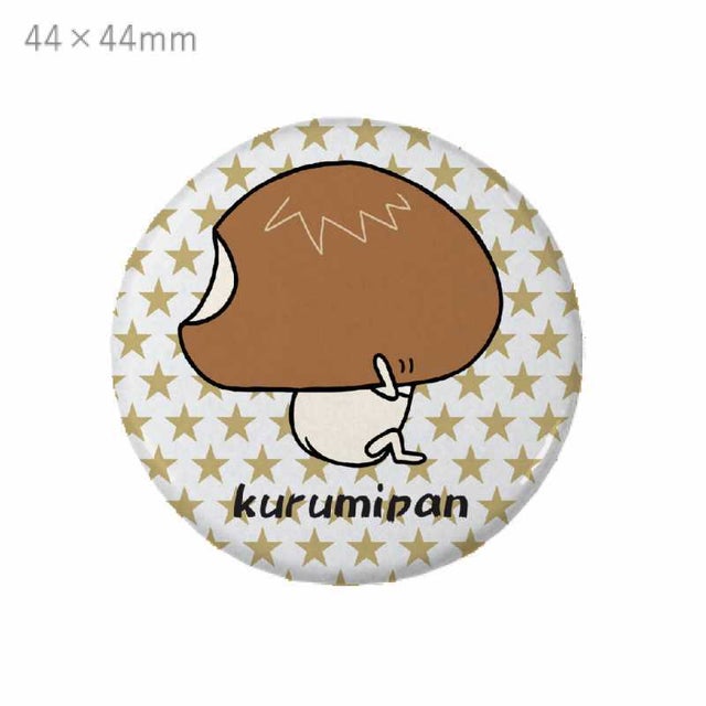 パンダの工房012 見返す