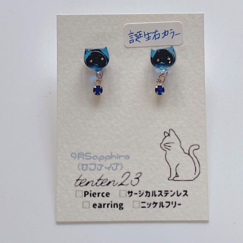 NO.162ピアス イヤリング チャーム じゃれ猫 レジン クリスマス リング  