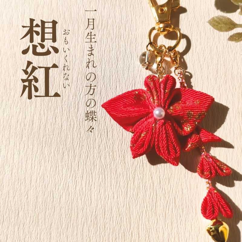 つまみ細工のチャーム （妖精の花畑（雫）（キーチャーム） | つまみ 