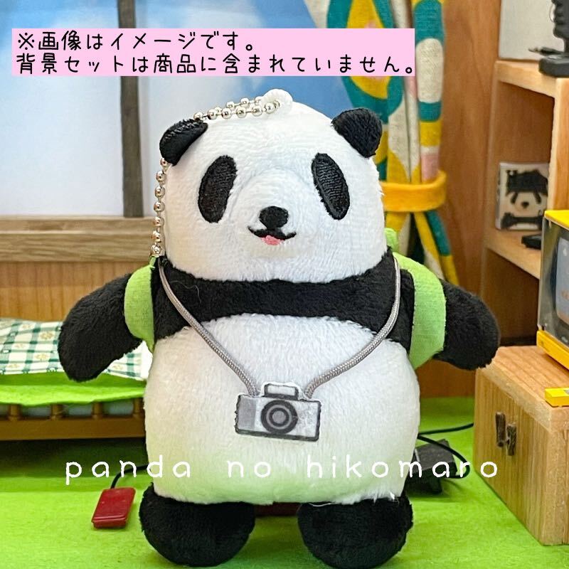 パンダのひこまろ － 034 ぬいまろ | 【 Handmade BOX 】