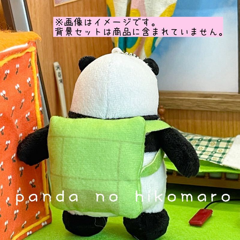 パンダのひこまろ － 034 ぬいまろ | 【 Handmade BOX 】