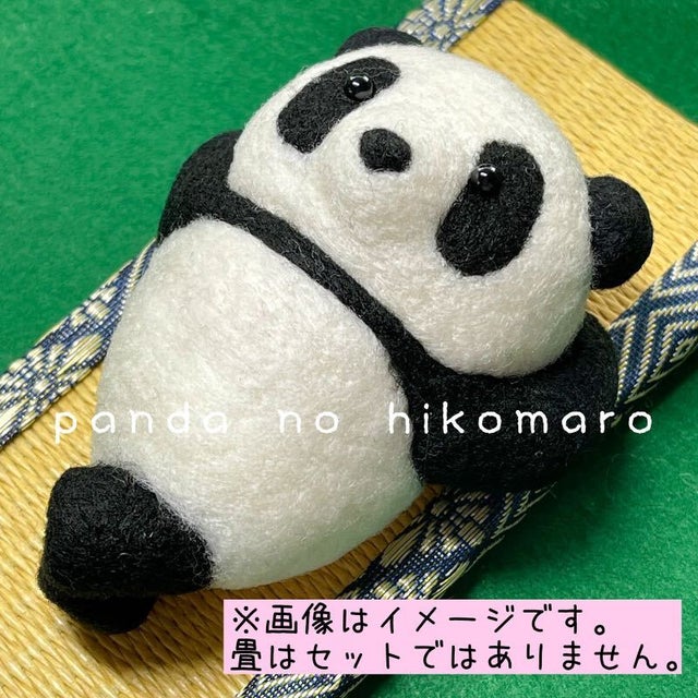 パンダの工房028
